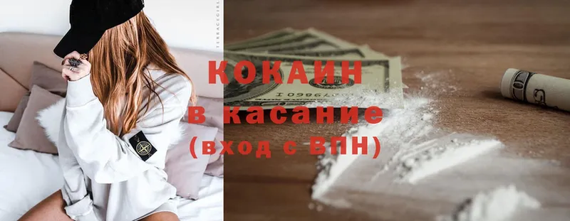 Cocaine Перу  купить закладку  Муром 