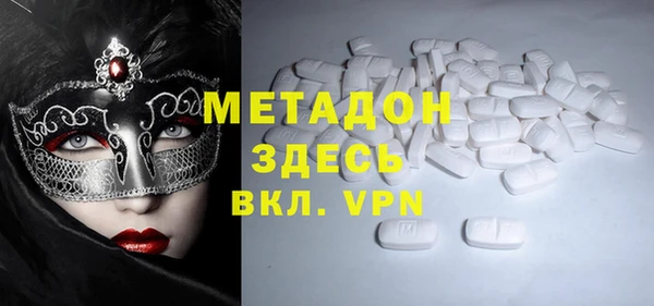 MDMA Premium VHQ Богородицк