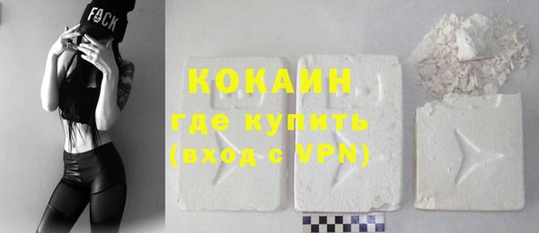 MDMA Premium VHQ Богородицк