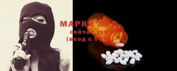 MDMA Premium VHQ Богородицк