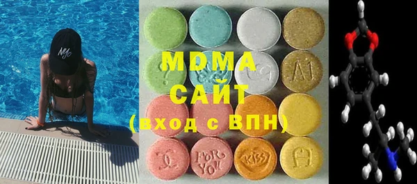 MDMA Premium VHQ Богородицк