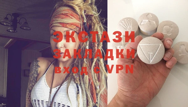 MDMA Premium VHQ Богородицк