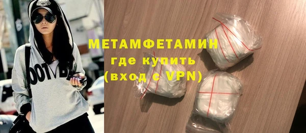 MDMA Premium VHQ Богородицк