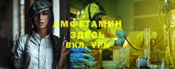 MDMA Premium VHQ Богородицк