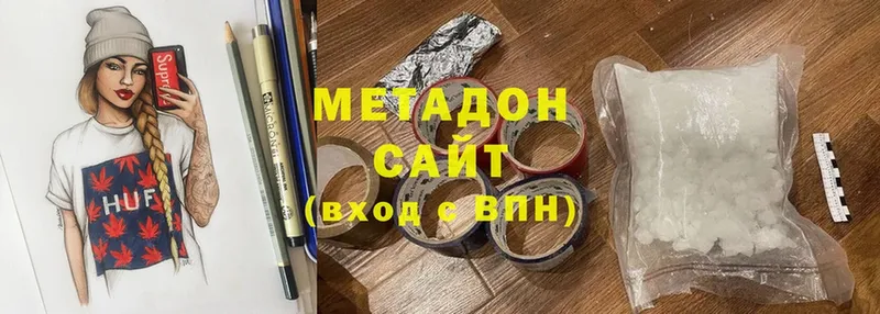 МЕТАДОН methadone  купить наркотики сайты  Муром 